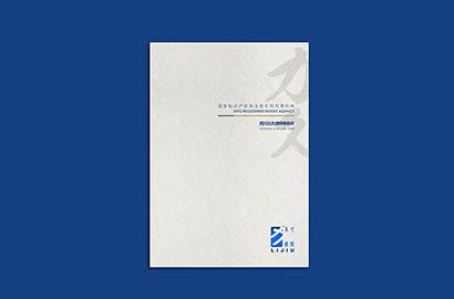 礼泉县产品画册设计：以用户为中心，解锁产品的价值密码